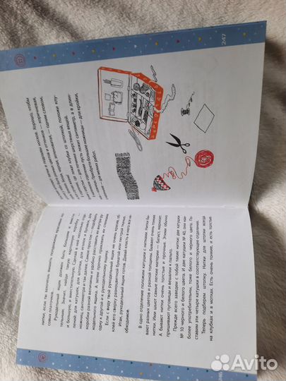 Книга 