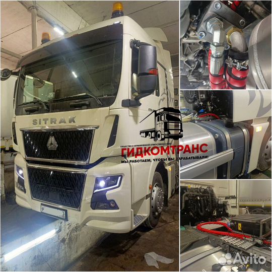 Комплект гидравлики под тонар