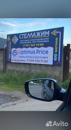 Стеллаж пристенный