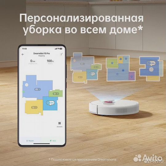 Робот пылесос Xiaomi Dreame F9 Pro