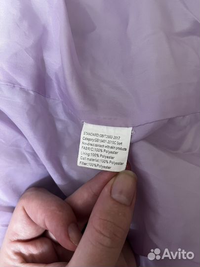 Куртка зимняя