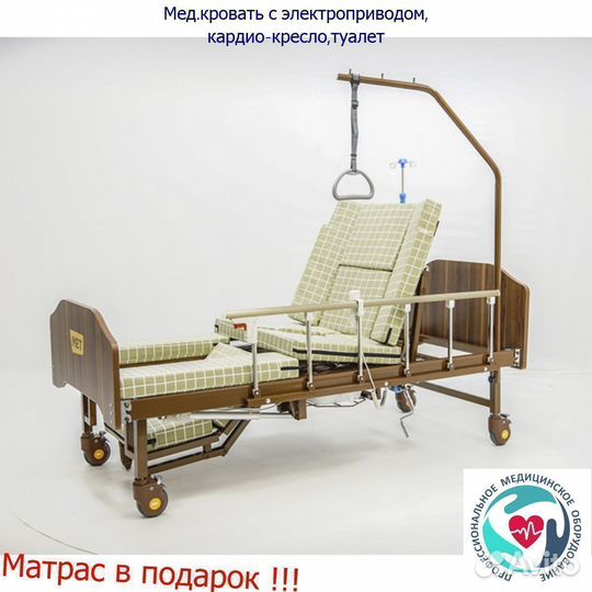 Кровать медицинская с электроприводом, кардио-крес