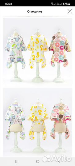 Одежда для маленьких собак