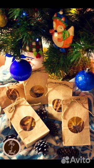 Специи для глинтвейна