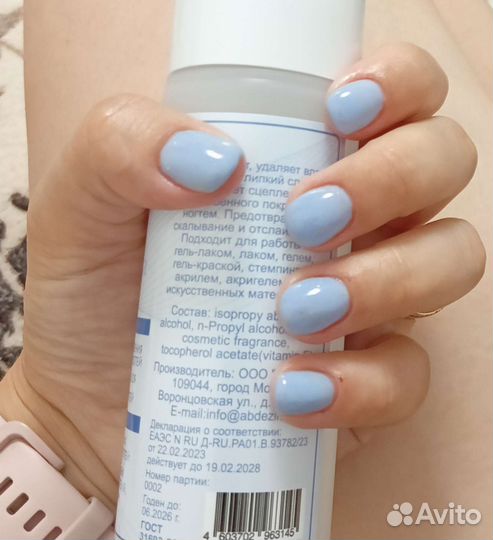 Модель на маникюр