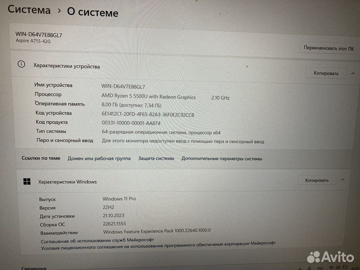 Ноутбук