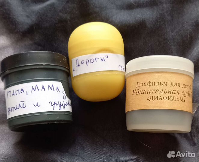 Фильмоскоп Зарница плюс диафильмы