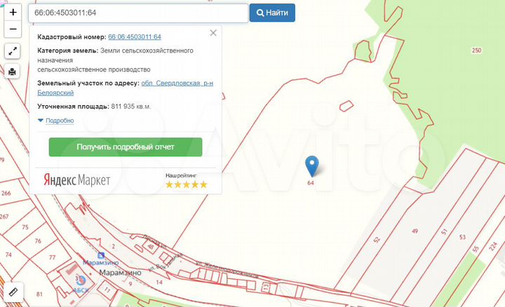 Участок 81,19 га (промназначения)