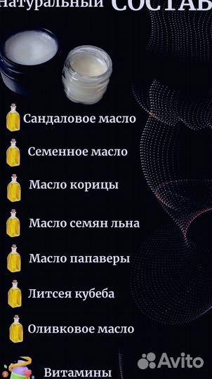 Увеличивающаямазь