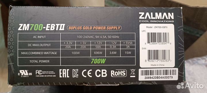 Блок питания zalman 700w