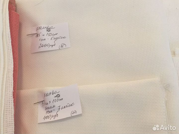 Канва для вышивания