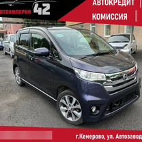 Nissan Dayz 0.7 CVT, 2014, 81 000 км, с пробегом, цена 815 000 руб.