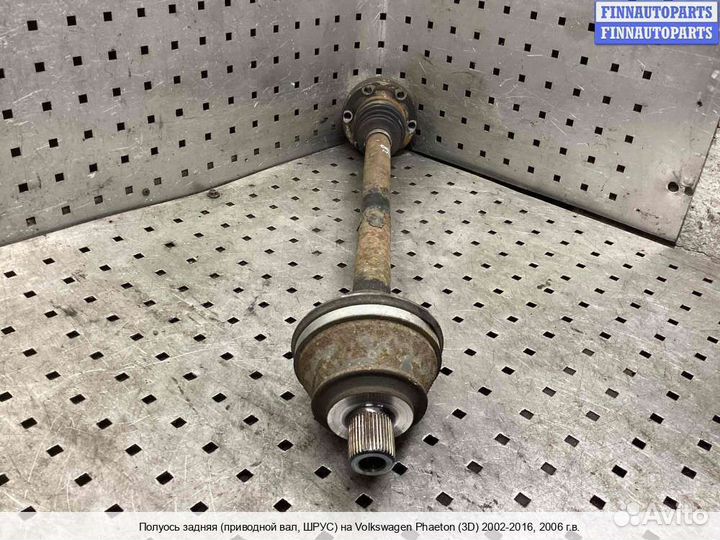 Привод Volkswagen Phaeton (3D), 2006 3.0 Дизель