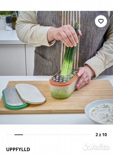 Новые терки Uppfilld IKEA разные