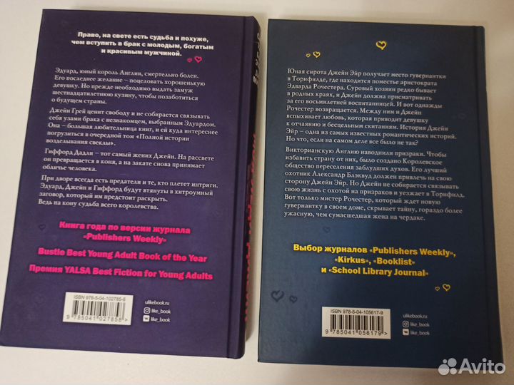 Комплект книг из серии 