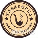 Продавец-консультант