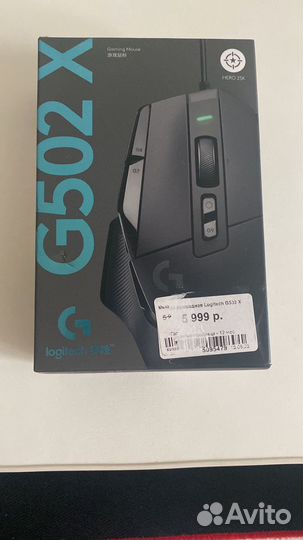 Игровая мышь Logitech G502 X Black Новая