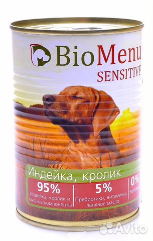 BioMenu гипоаллергенные консервы для собак индейка