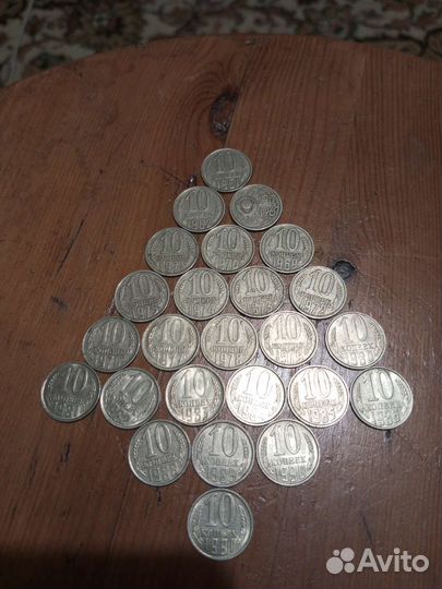 10 копеек СССР погодовка. Блеск