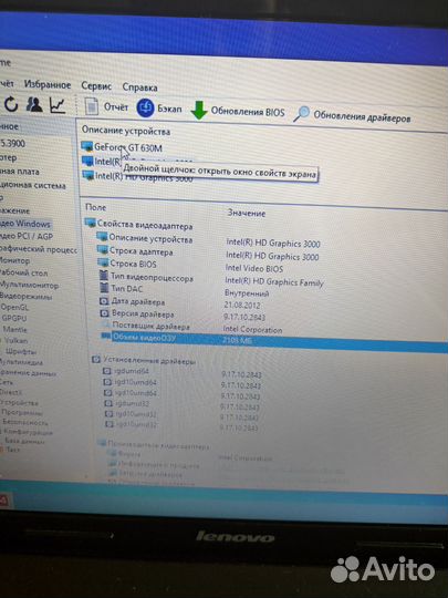 Металлический ноут Lenovo для любых задач