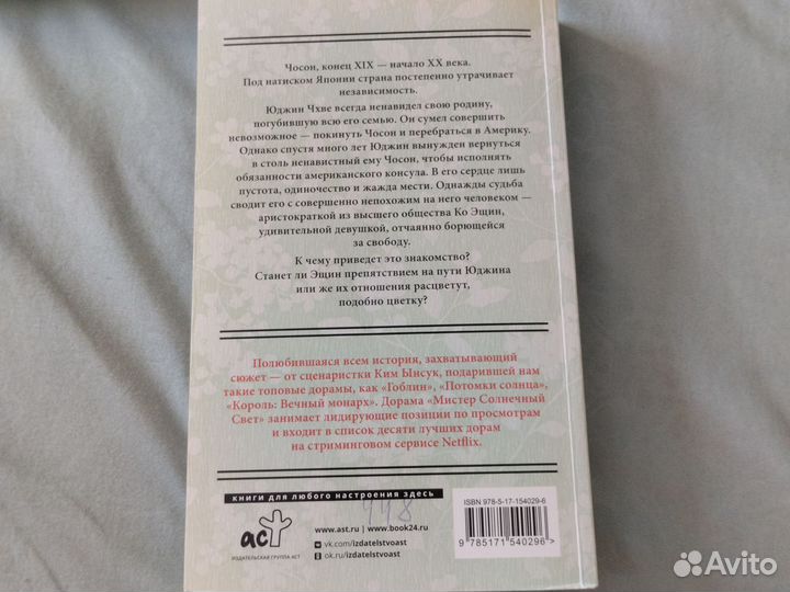 Корейские книги