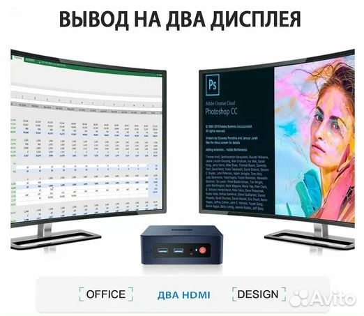 Мини компьютер Beelink
