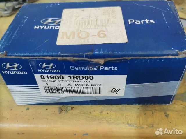 Замок зажигания hyundai solaris