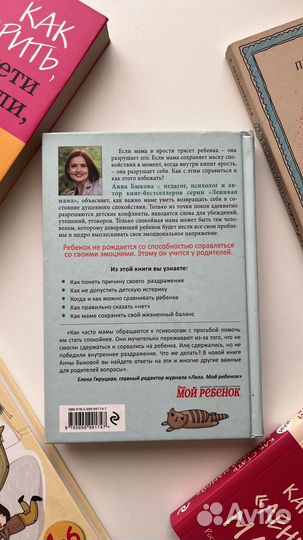 Секреты спокойствия ленивой мамы