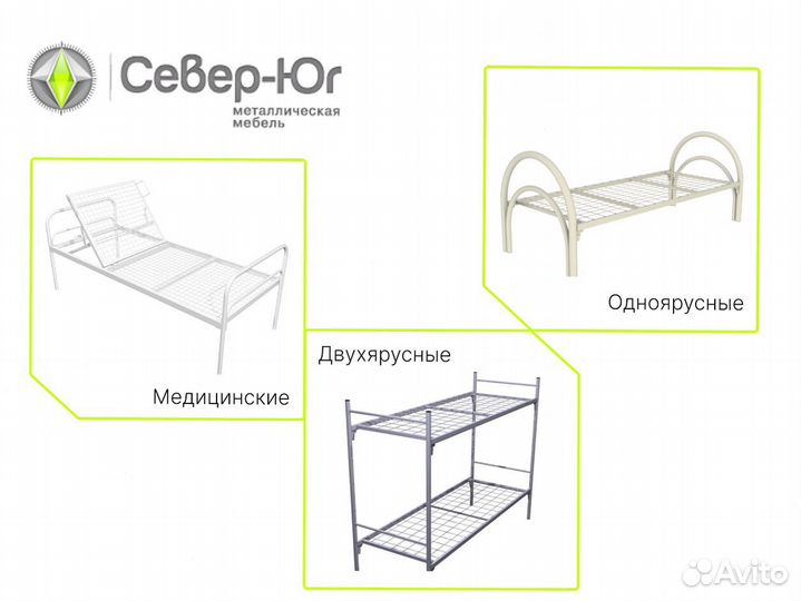 Кровать из металла от производителя