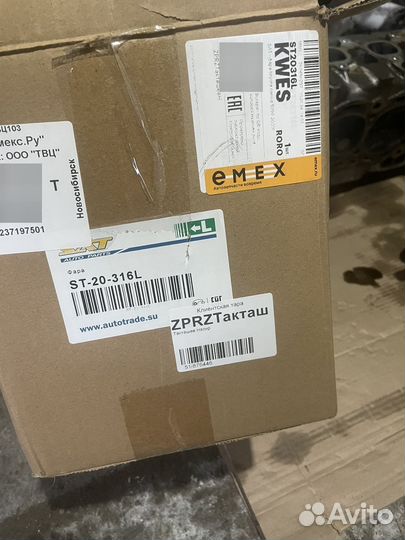 Фара карина улыбка