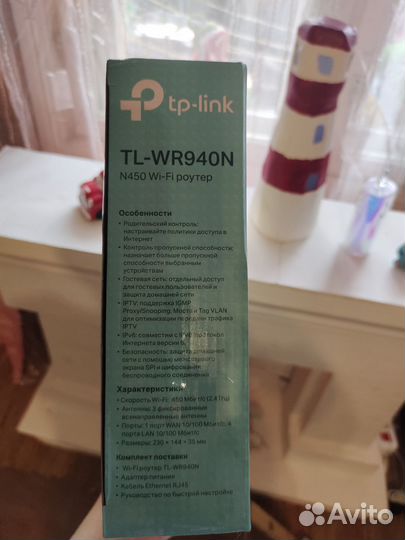 TL-WR 940N Wi fi роутер tp link