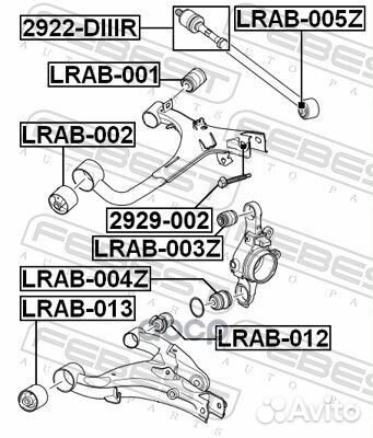 Сайлентблок цапфы зад прав/лев land rover D