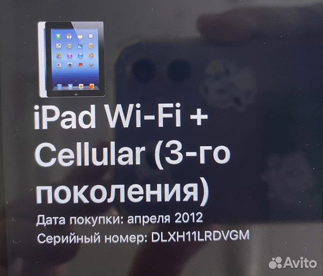 Планшет iPad 3 64gb