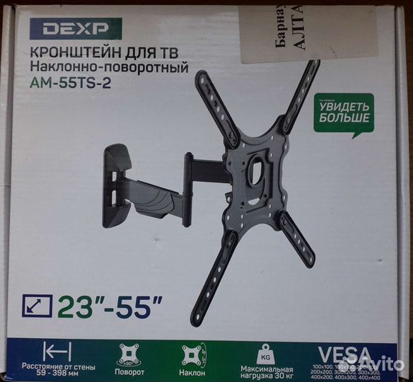 Кронштейн dexp(наклонно-поворотный ам-55TS-2)
