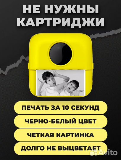 Портативный мини принтер новый
