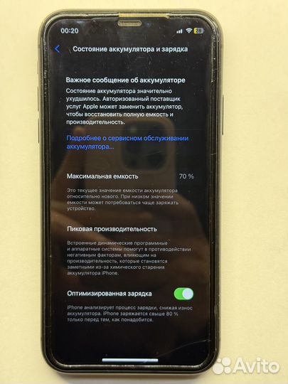 iPhone 11, 64 ГБ