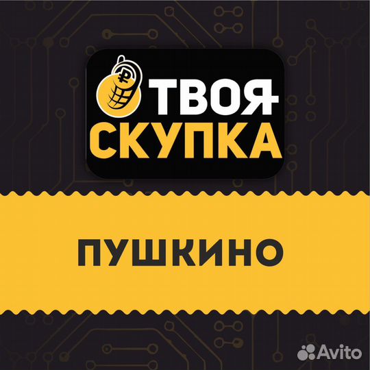 П.7318 Фарфоровая статуэтка Бычек Гжель