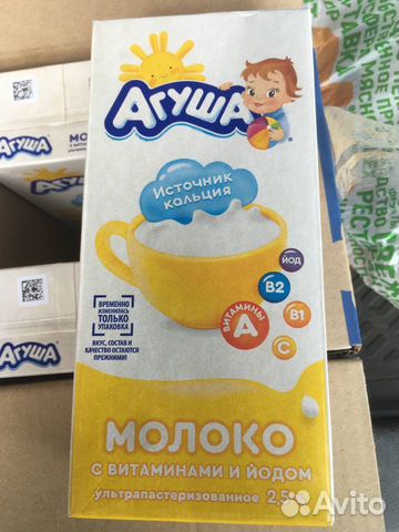 Молоко Агуша 1 литр 60 шт купить в Москве | Личные вещи | Авито