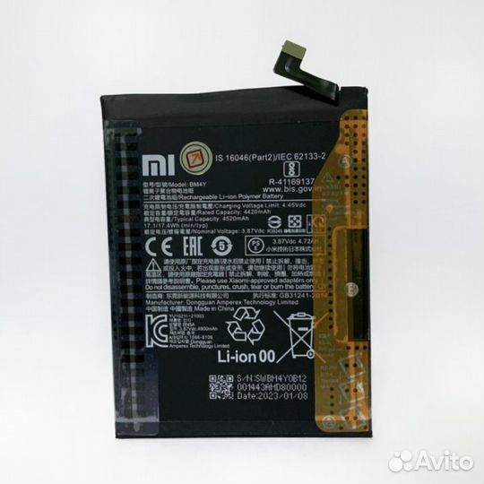 Аккумулятор BM4Y Xiaomi Poco F3\Mi 11i (4520mAh)