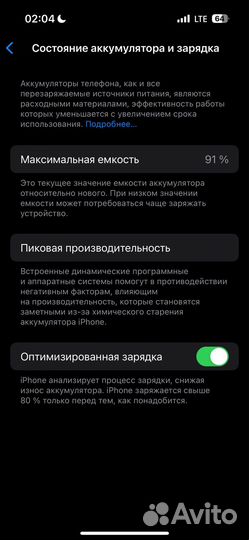 iPhone 14 Pro, 128 ГБ