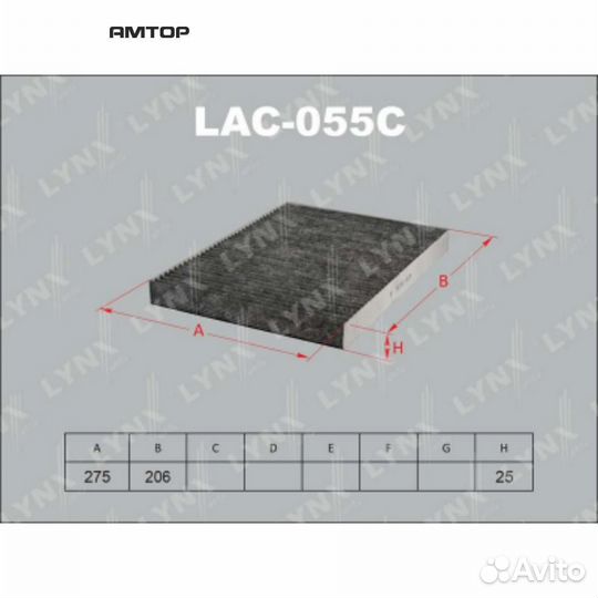 Lynxauto LAC055C Фильтр салона угольный