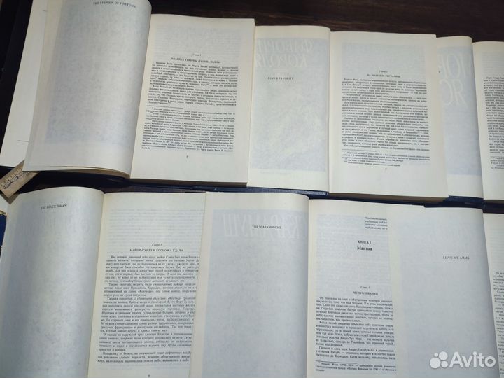 Сабатини Рафаэль. Собрание сочинений в 8 т