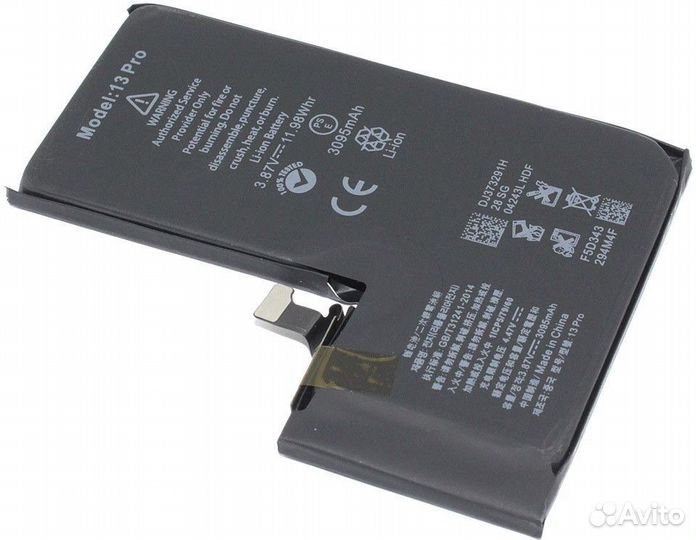 Аккумулятор для Apple iPhone 13 Pro - (Премиум)