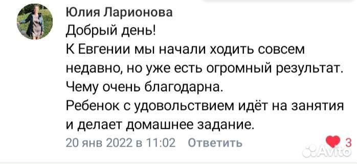 Подготовка к школе. Индивидуальные занятия