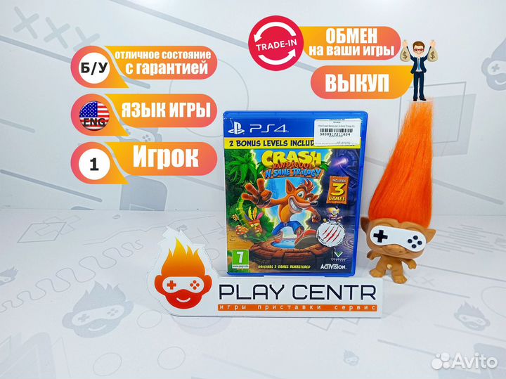 Диск для PS4 Crash Bandicoot N-Sane Trilogy б/у