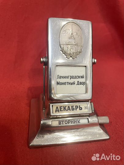 Календарь перекидной-Адмиралтейство