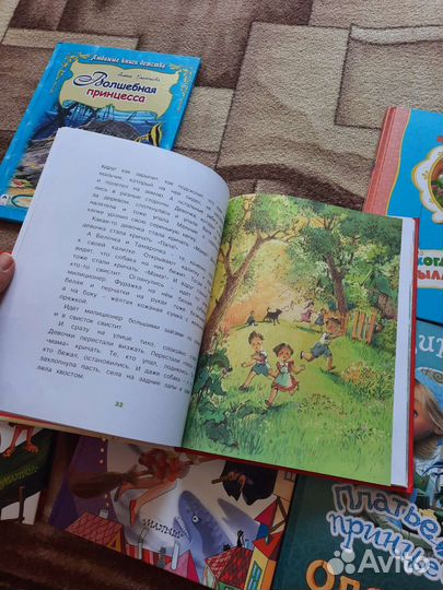 Книги детские А4 формат