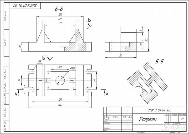 Чертежи в Autocad / Компас 3D