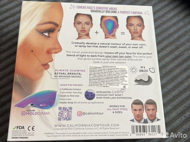 Защитная маска для лица California Contour