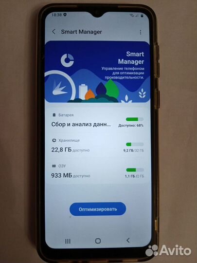 Samsung Galaxy A03 Core, 2/32 ГБ